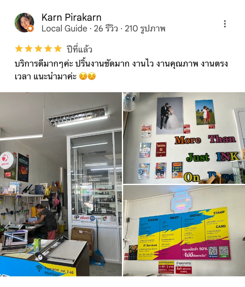 Google Review 3