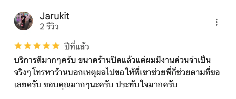 Google Review 4