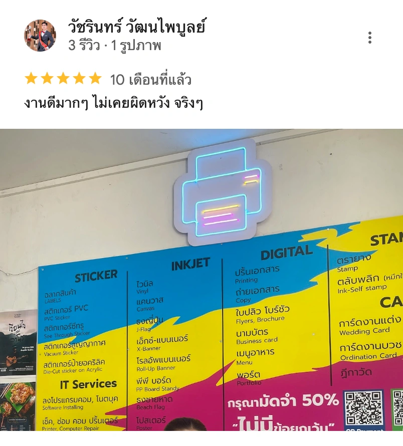 Google Review 6
