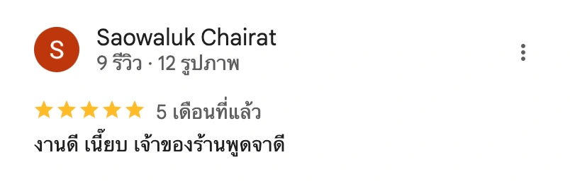 Google Review 8