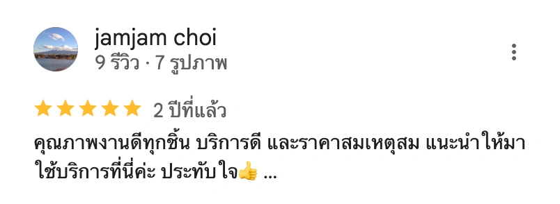 Google Review 10