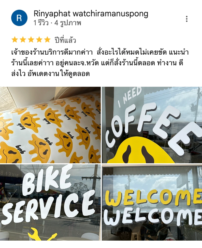 Google Review 12