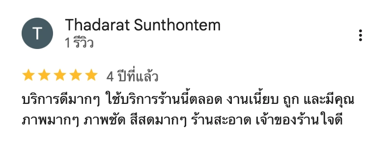 Google Review 13