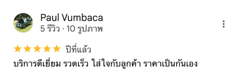 Google Review 14