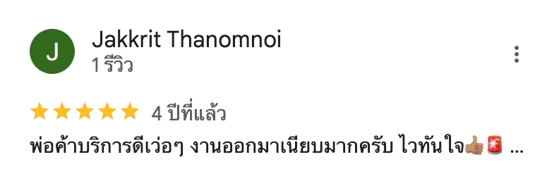 Google Review 19