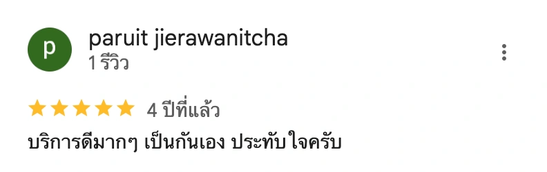 Google Review 20