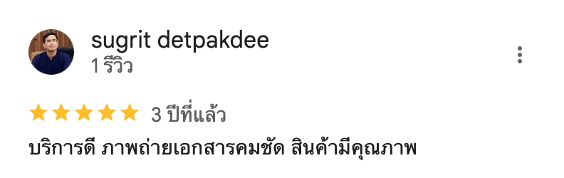 Google Review 22
