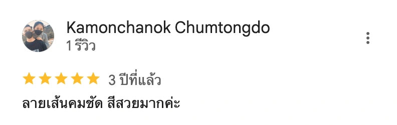 Google Review 24